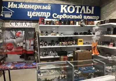 Сервисный центр по Ремонт котлов в Ташкенте и Т.О любой сложности. -